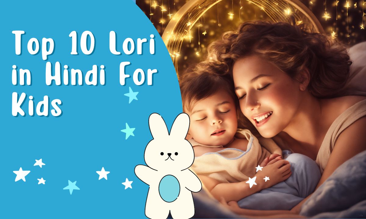 Lori in Hindi For Kids